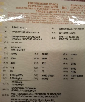 Man Tgl 10.180  КЛИМАТИК , снимка 17