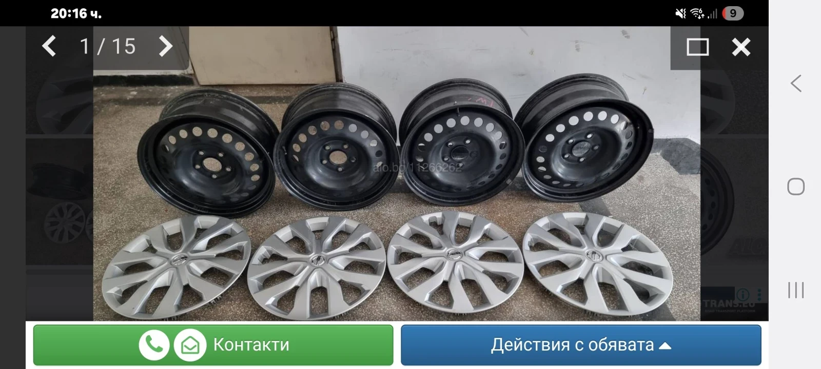 Джанти за Nissan X-trail