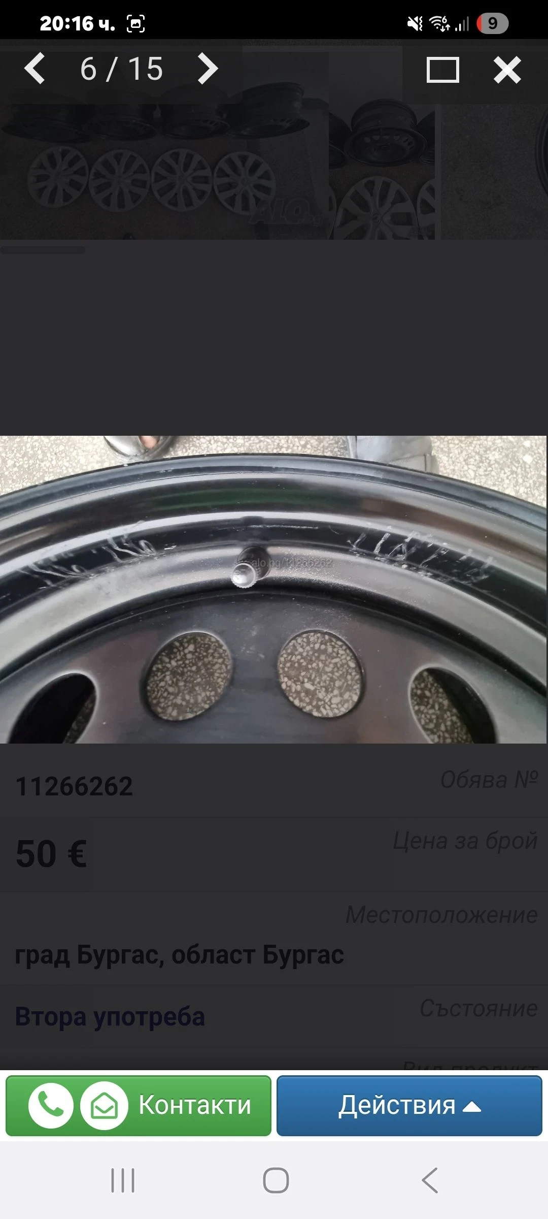 ������ �� Nissan X-trail | Mobile.bg � ����������� 8
