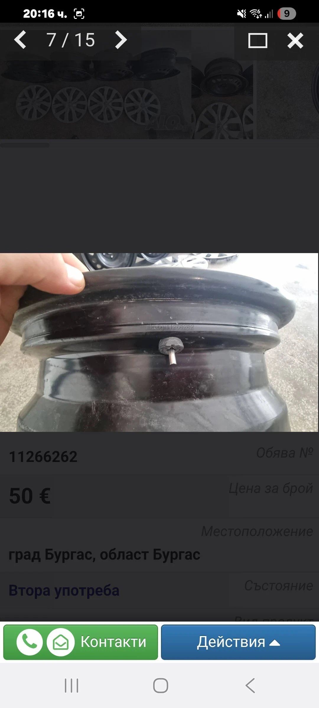 ������ �� Nissan X-trail | Mobile.bg � ����������� 9