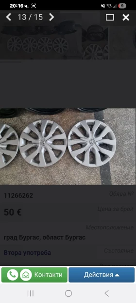 ������ �� Nissan X-trail | Mobile.bg � ����� ������ 13