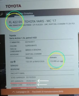 Toyota Yaris, снимка 17