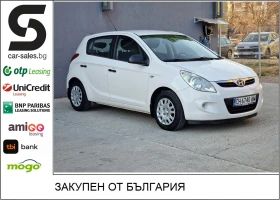 Hyundai I20 1.2 От България, снимка 1