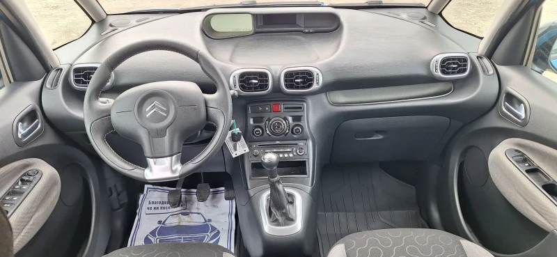 Citroen C3 Picasso 1, 6HDI ПЕРФЕКТНА!!, снимка 4 - Автомобили и джипове - 52103657