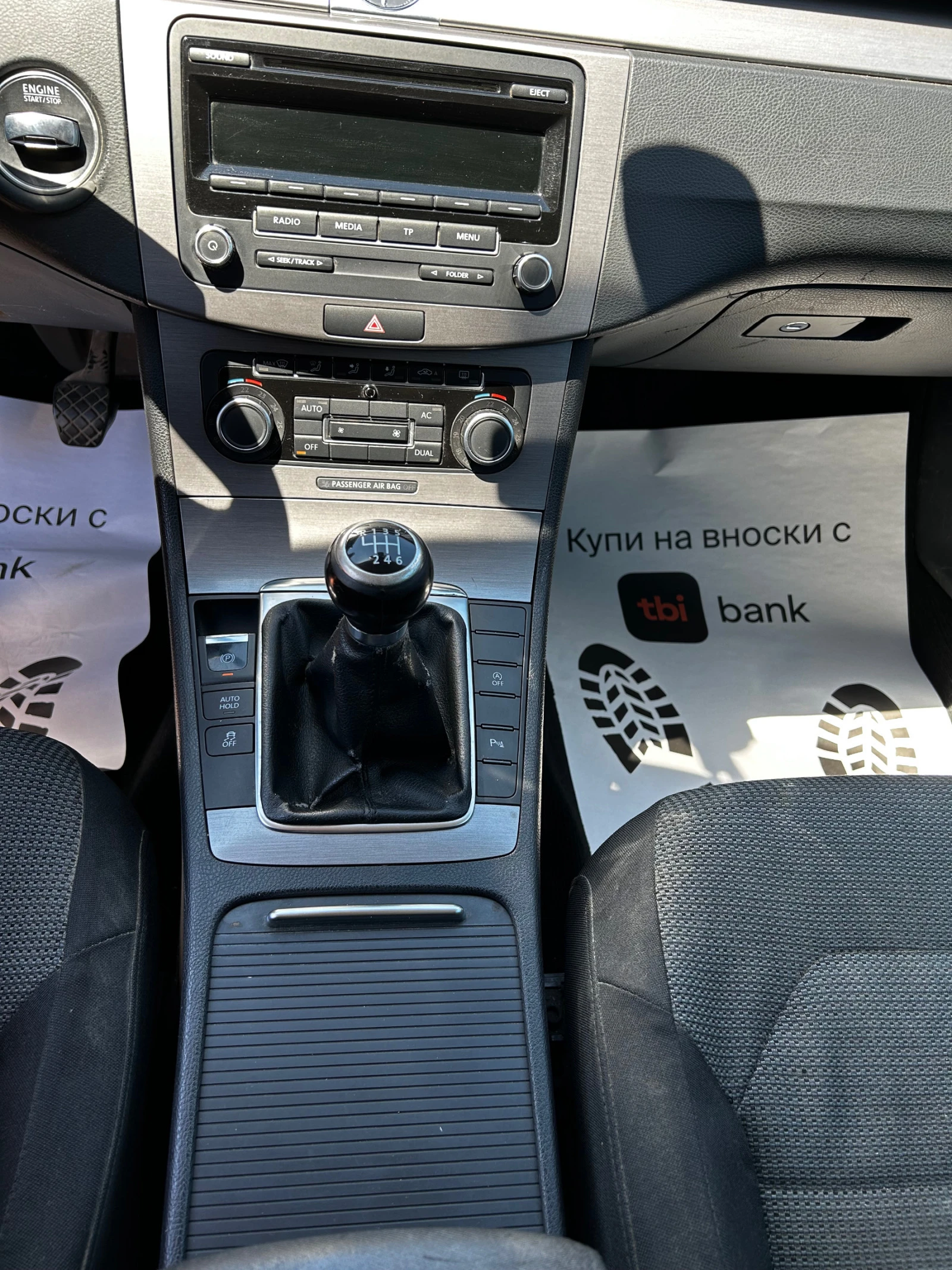 VW Passat VARIANT | Mobile.bg   15