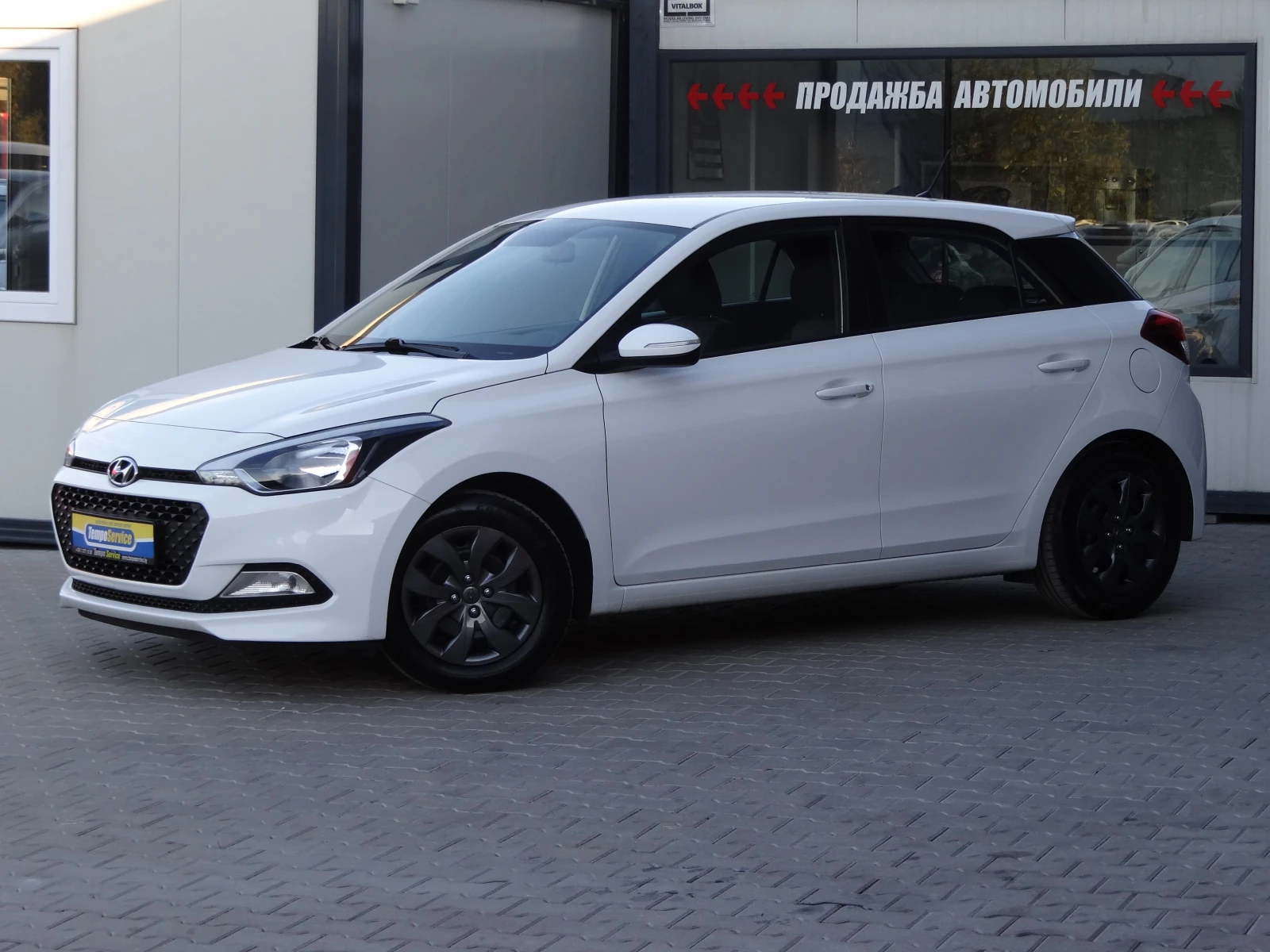 Hyundai I20 1.2i - 75k.c. / Edition / Euro-6 / - изображение 2