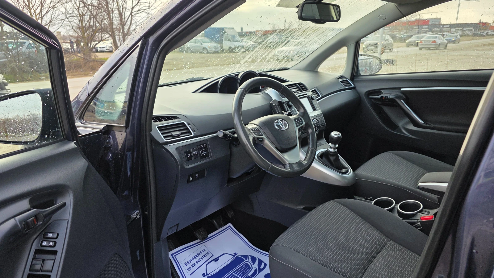 Toyota Verso УНИКАТ/FACE LIFT/7m, снимка 6 - Автомобили и джипове - 53879744