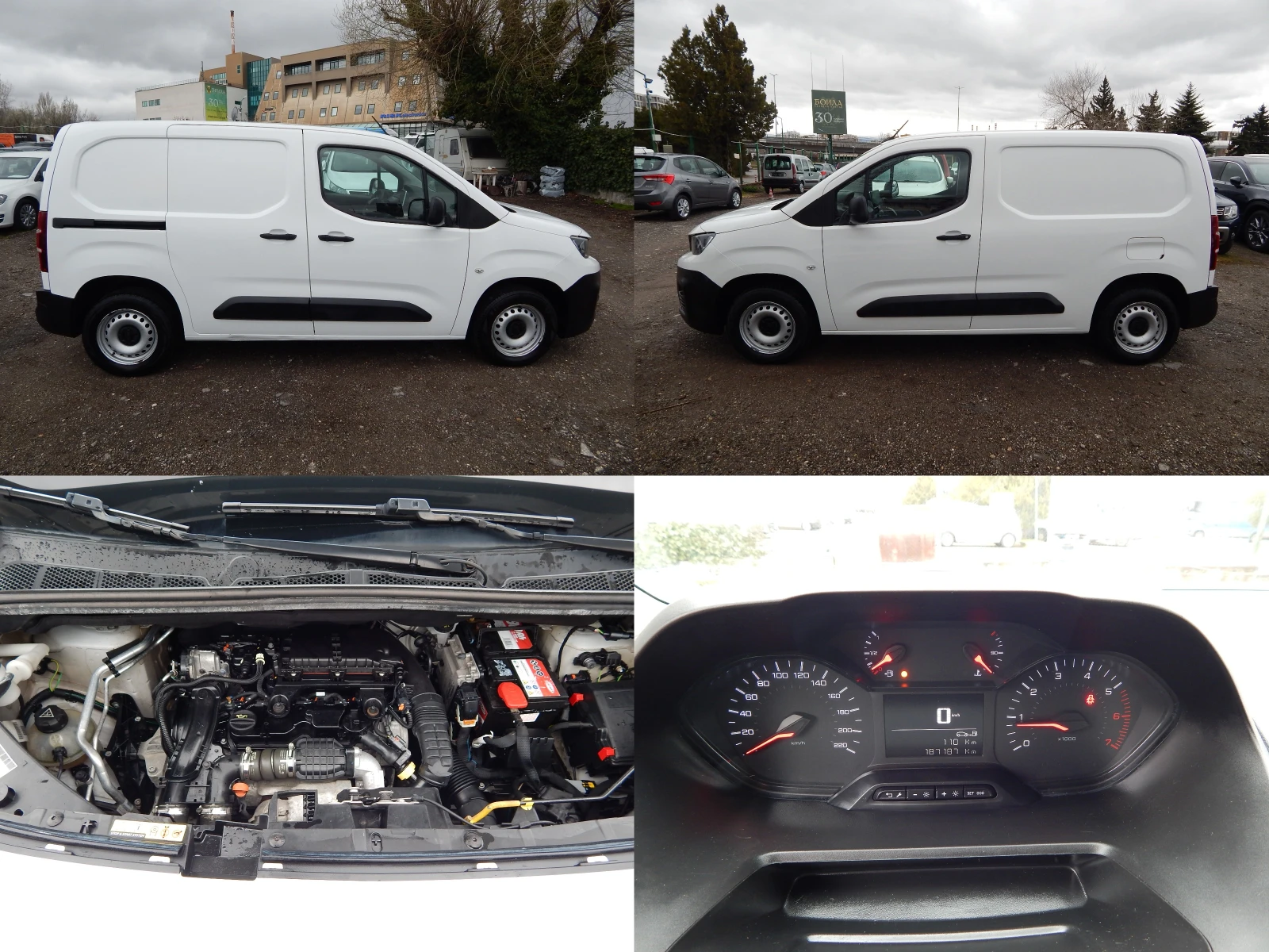 Peugeot Partner 1.6HDI* 100k.* EURO6* , снимка 7 - Автомобили и джипове - 54068264