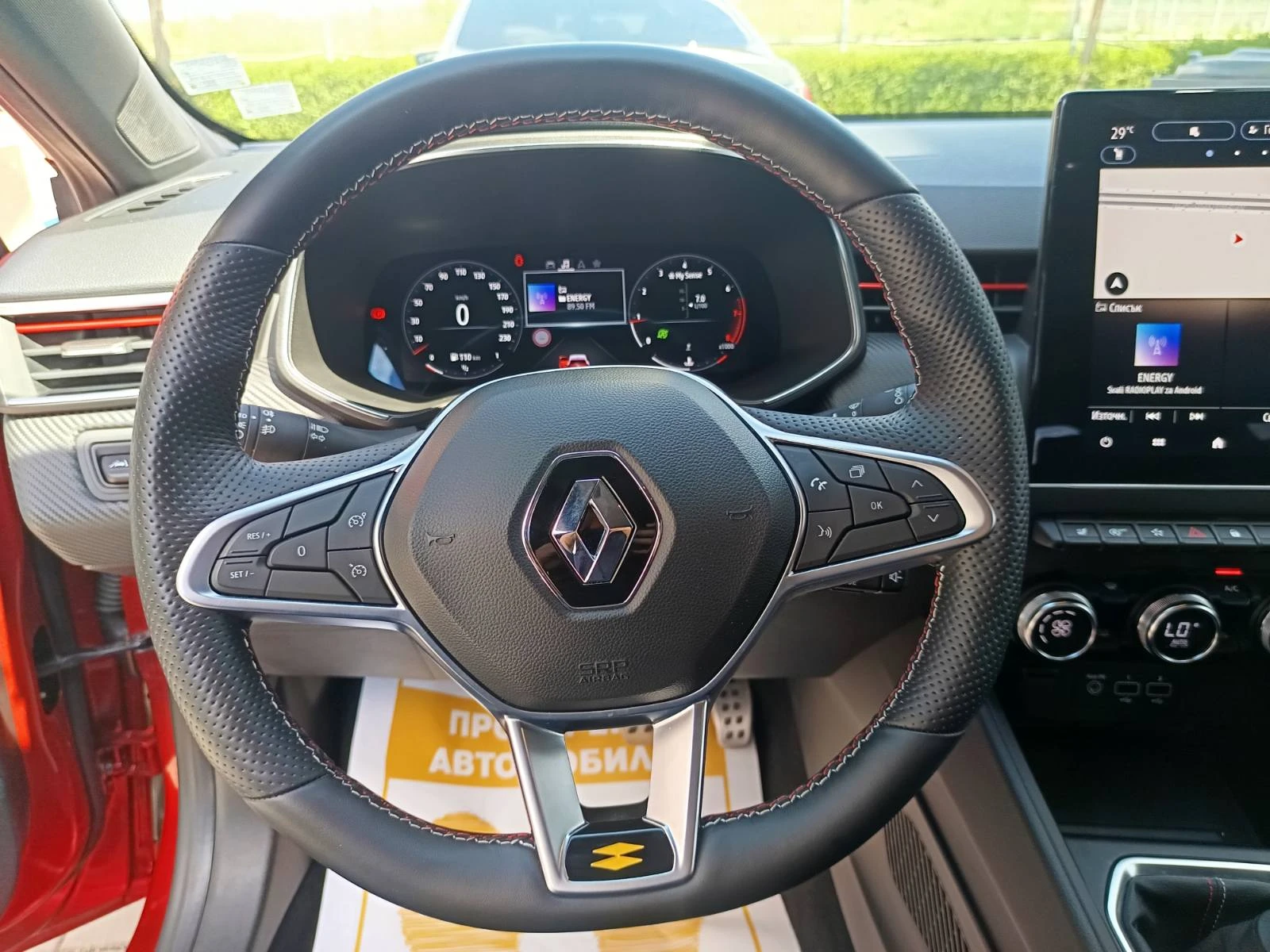 Renault Clio 1.3Tce/ 140�.�./R.S./���������! | Mobile.bg � ����������� 10