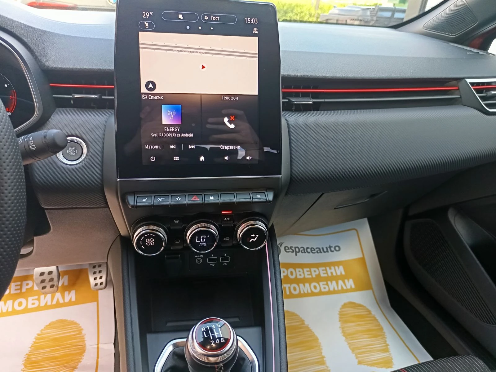 Renault Clio 1.3Tce/ 140�.�./R.S./���������! | Mobile.bg � ����������� 14