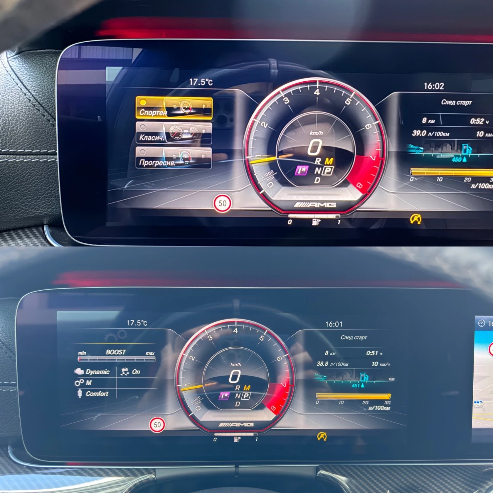 Mercedes-Benz E 43 AMG �63-pack/CARBON/BURMESTER/4matic/Digital/��������� | Mobile.bg � ����������� 11