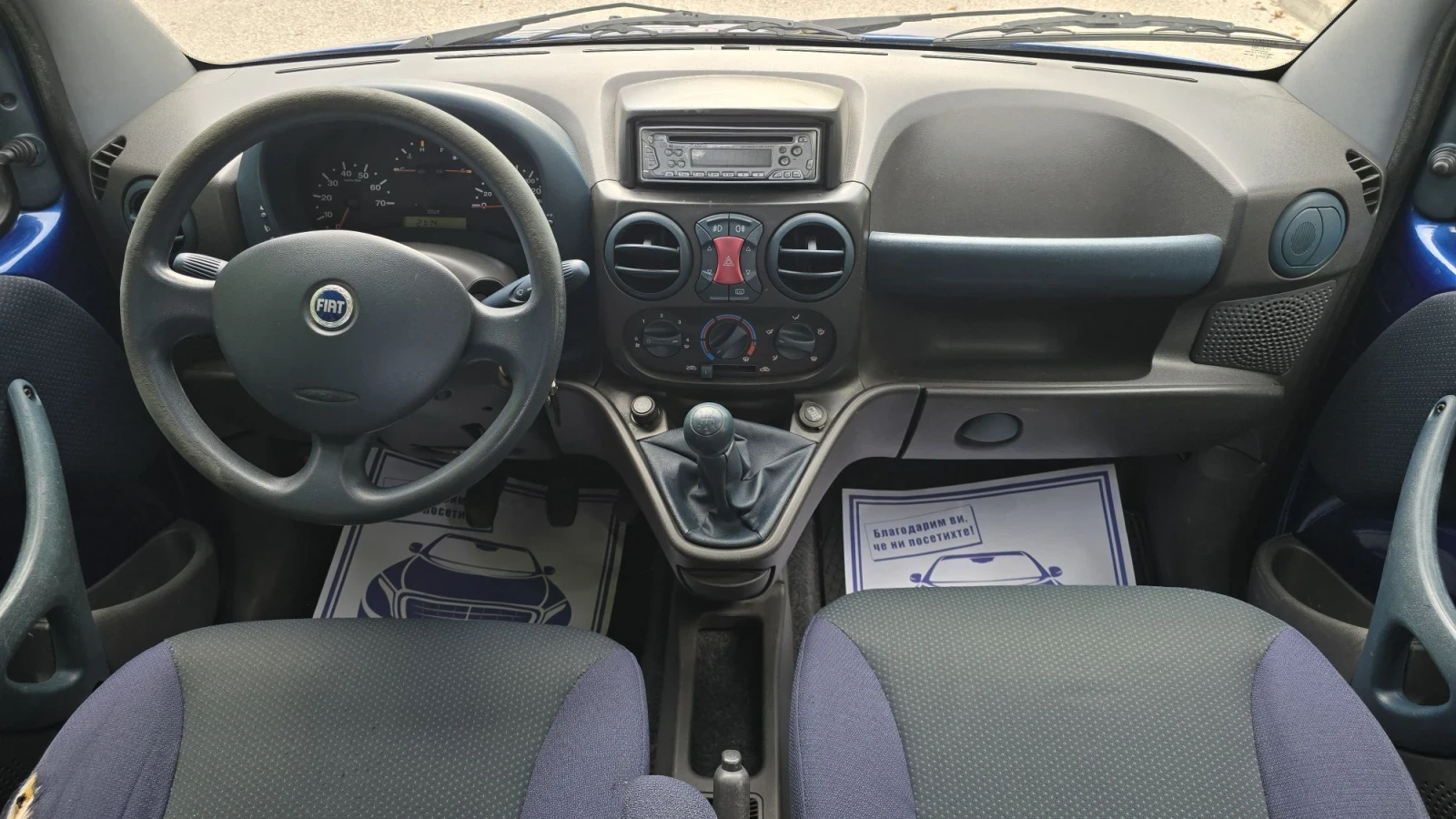 Fiat Doblo 1.9 JTD Инвалидна Рампа !!!, снимка 13 - Автомобили и джипове - 55707750