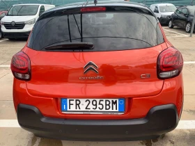 Обява за продажба на Citroen C3 Aircross 1.2 i exclusive ~16 000 лв. - изображение 4