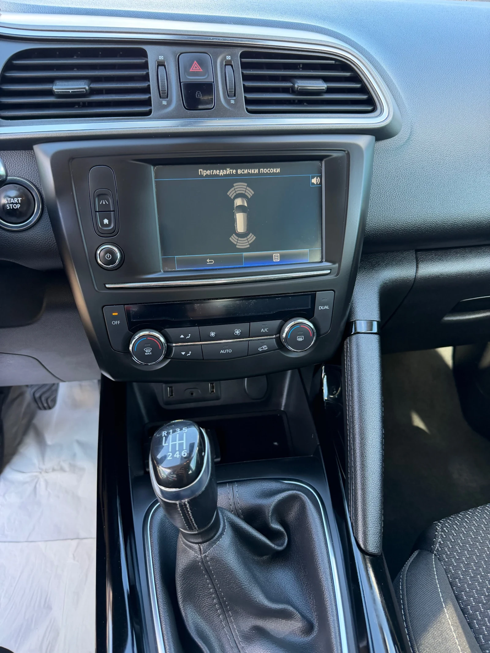 Renault Kadjar 1.5d/110hp/NAVI/EVRO6/107300km/, снимка 11 - Автомобили и джипове - 54416175