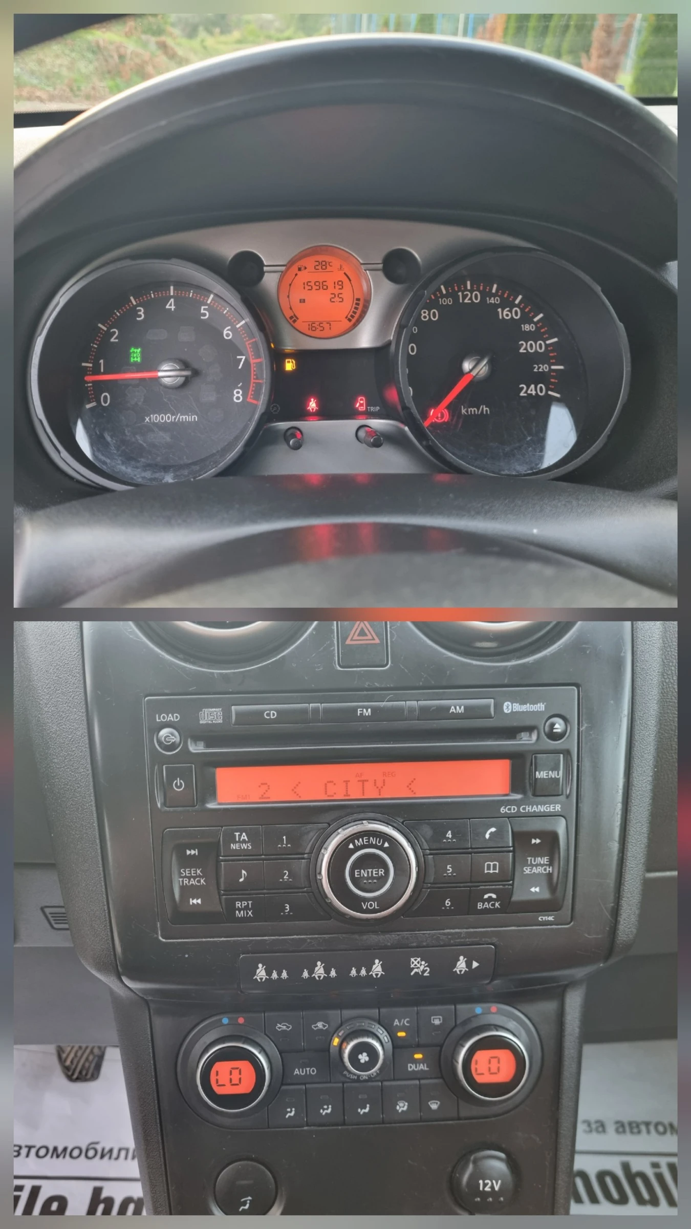 Nissan Qashqai 2.0/GAZ/4X4, снимка 16 - Автомобили и джипове - 55064526