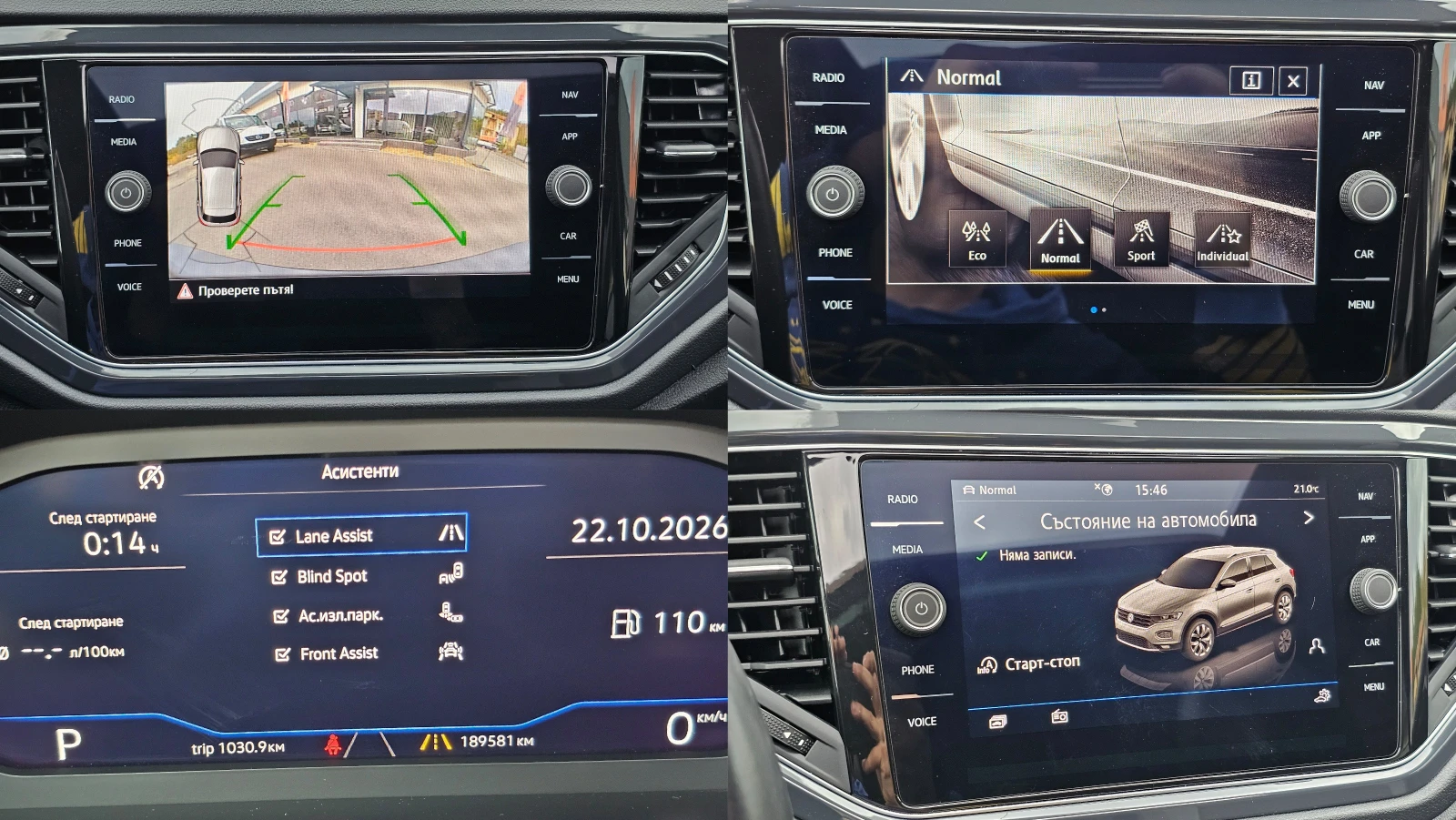VW T-Roc R-Line 2.0TSi 4�4 7DSG CH-���������� �� ���-������ | Mobile.bg � ����������� 11