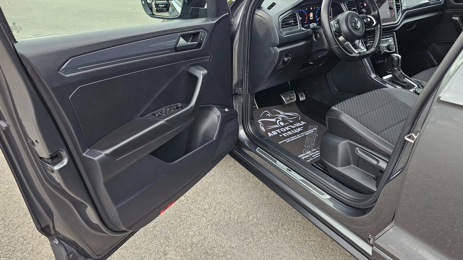 VW T-Roc R-Line 2.0TSi 4�4 7DSG CH-���������� �� ���-������ | Mobile.bg � ����������� 7