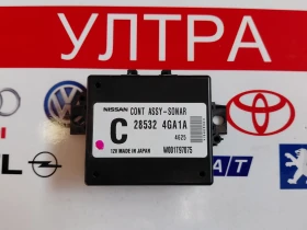 28532-4GA1A Електронен модул INFINITI Q50 285324GA1A  W001T97075, снимка 1