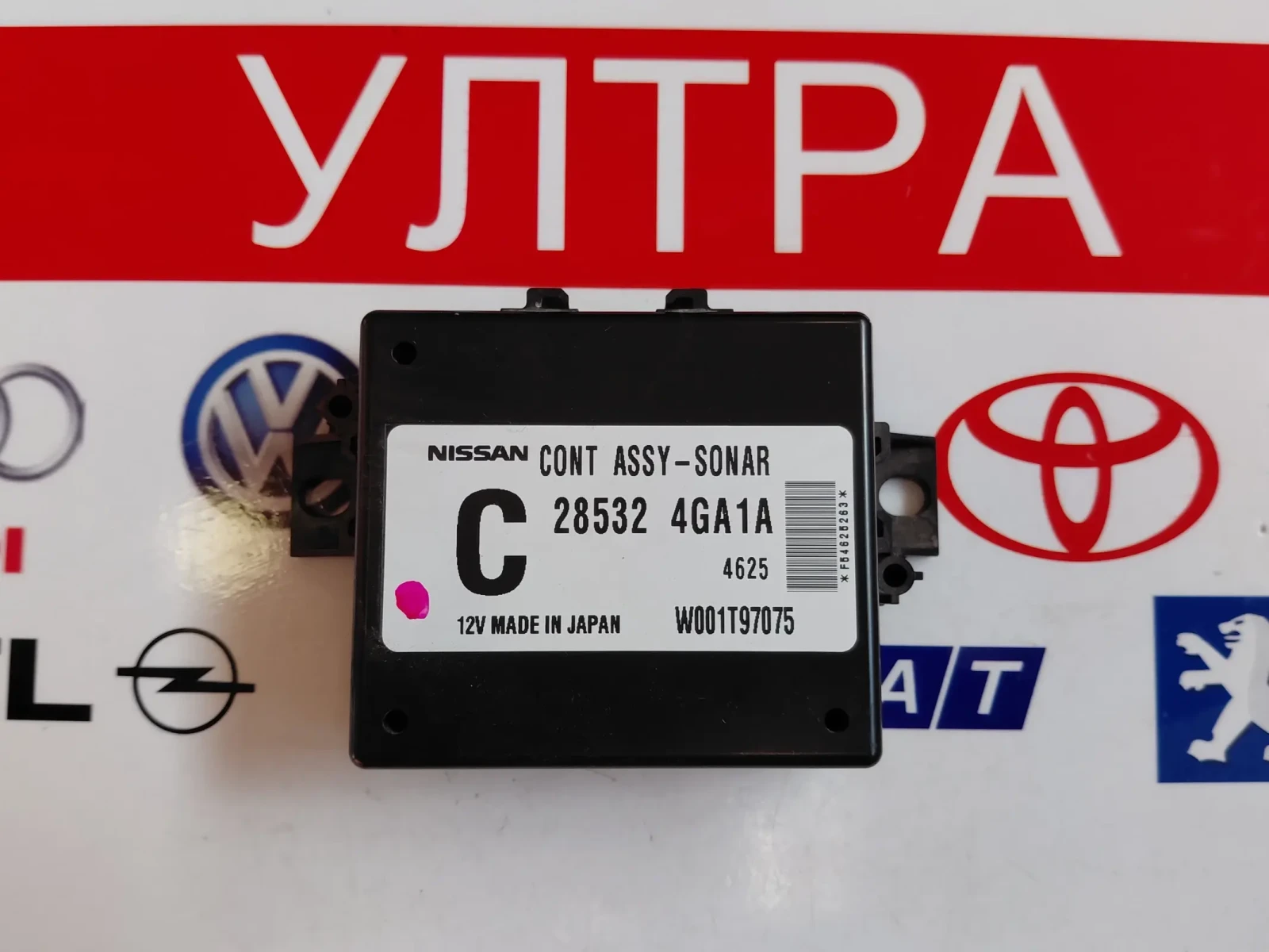 28532-4GA1A ���������� ����� INFINITI Q50 285324GA1A  W001T97075 | Mobile.bg � ����������� 1