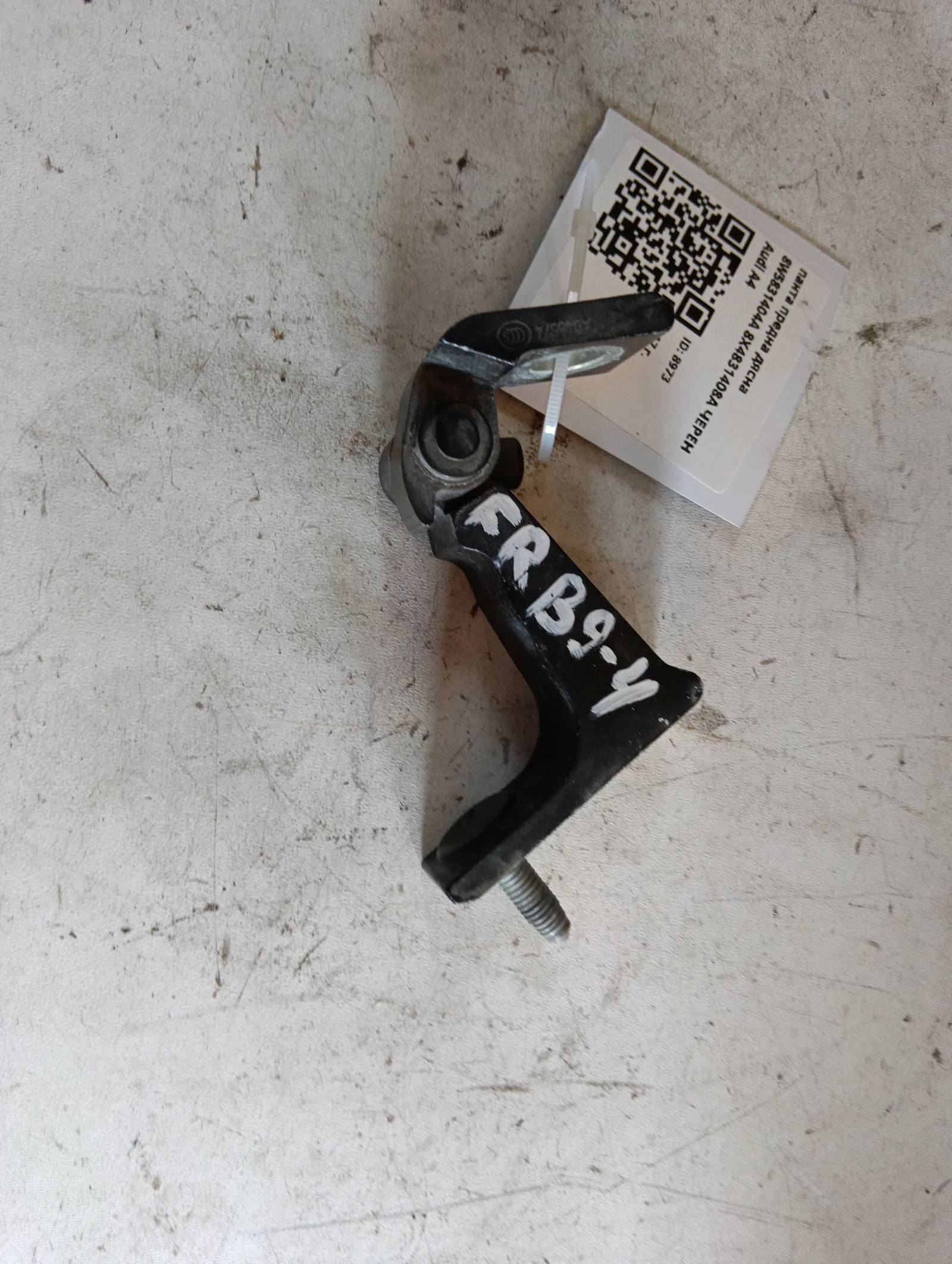 панта предна дясна 8W5831404A 8X4831408A ЧЕРЕН Audi A4