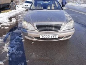 Mercedes-Benz S 500 S500 v8 auto, снимка 3