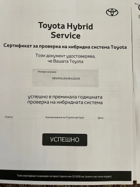 Toyota Auris undefined | Auto.bg — изображение 13