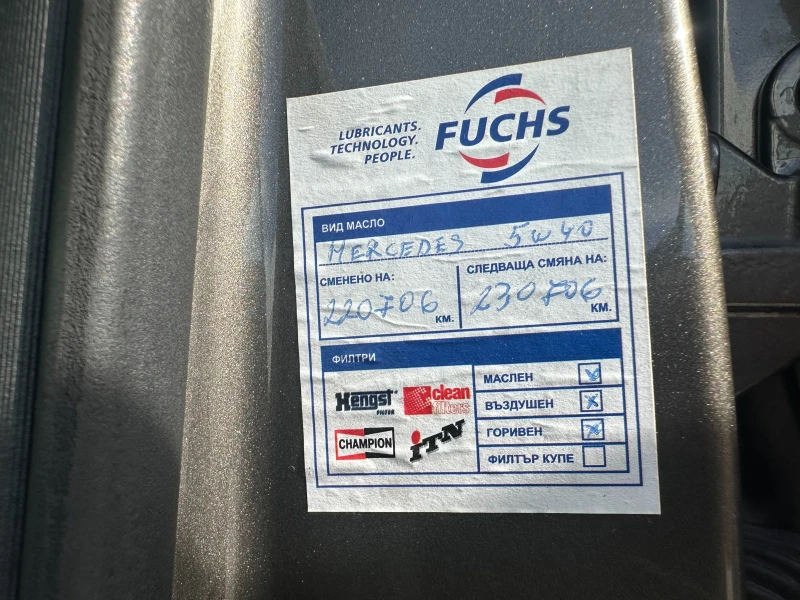 Mercedes-Benz E 350 3.0d 231 к.с., снимка 11 - Автомобили и джипове - 51520310