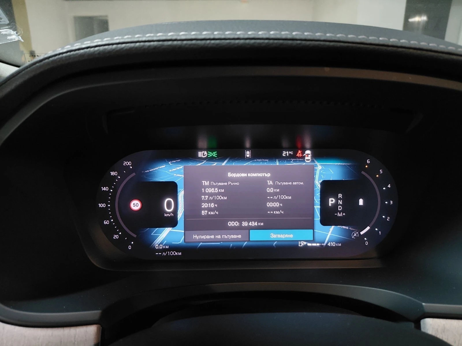 Volvo S90 | Mobile.bg � ����������� 10
