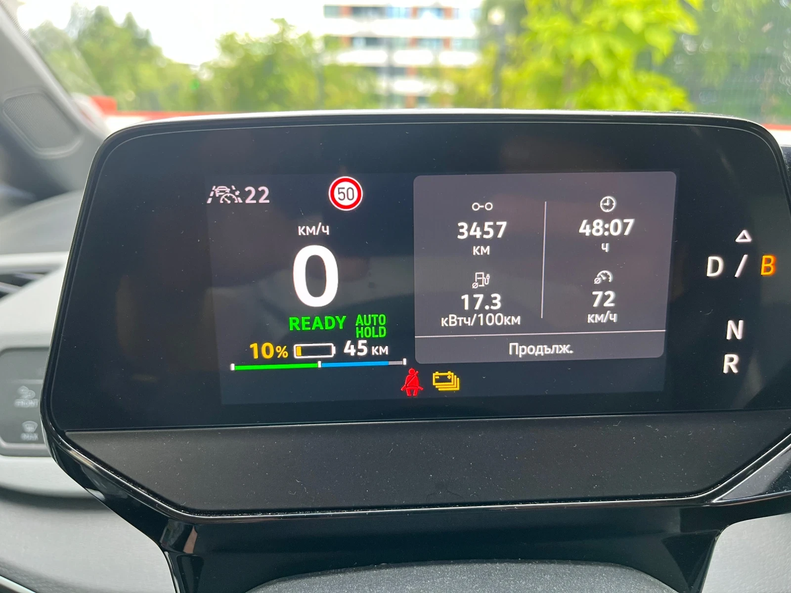 VW ID.3 SOH 92% , теглич , снимка 14 - Автомобили и джипове - 55247933
