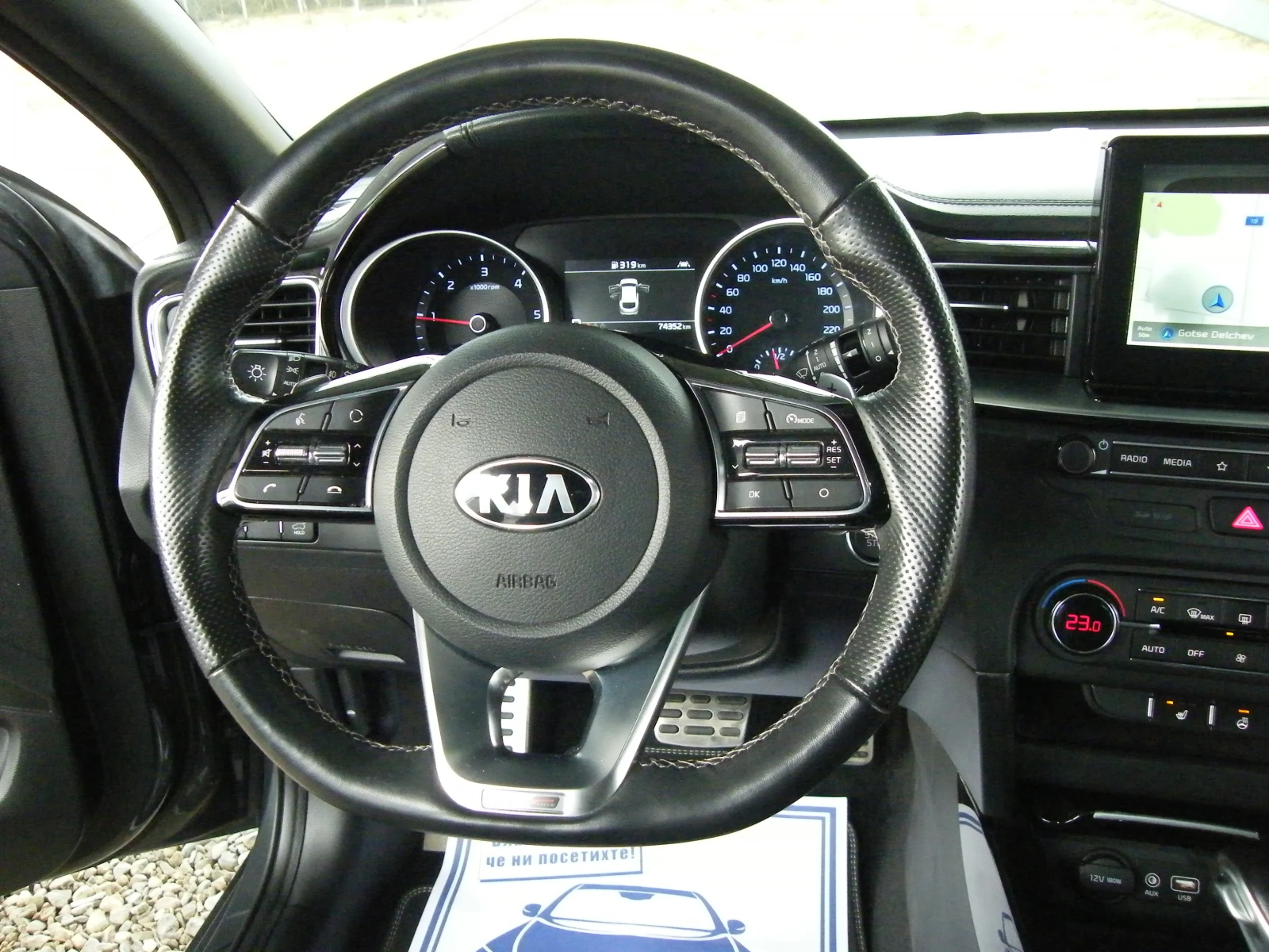 Kia Pro ceed 1.6 GT-LINE , снимка 13 - Автомобили и джипове - 56747676