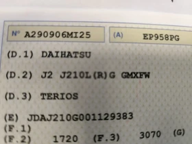 Daihatsu Terios 1.5i*  * 44* URO5A* - !! | Mobile.bg    16