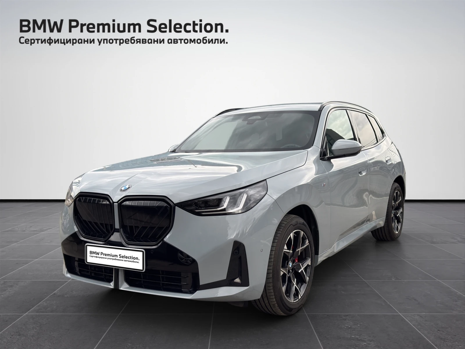 BMW X3 20 xDrive