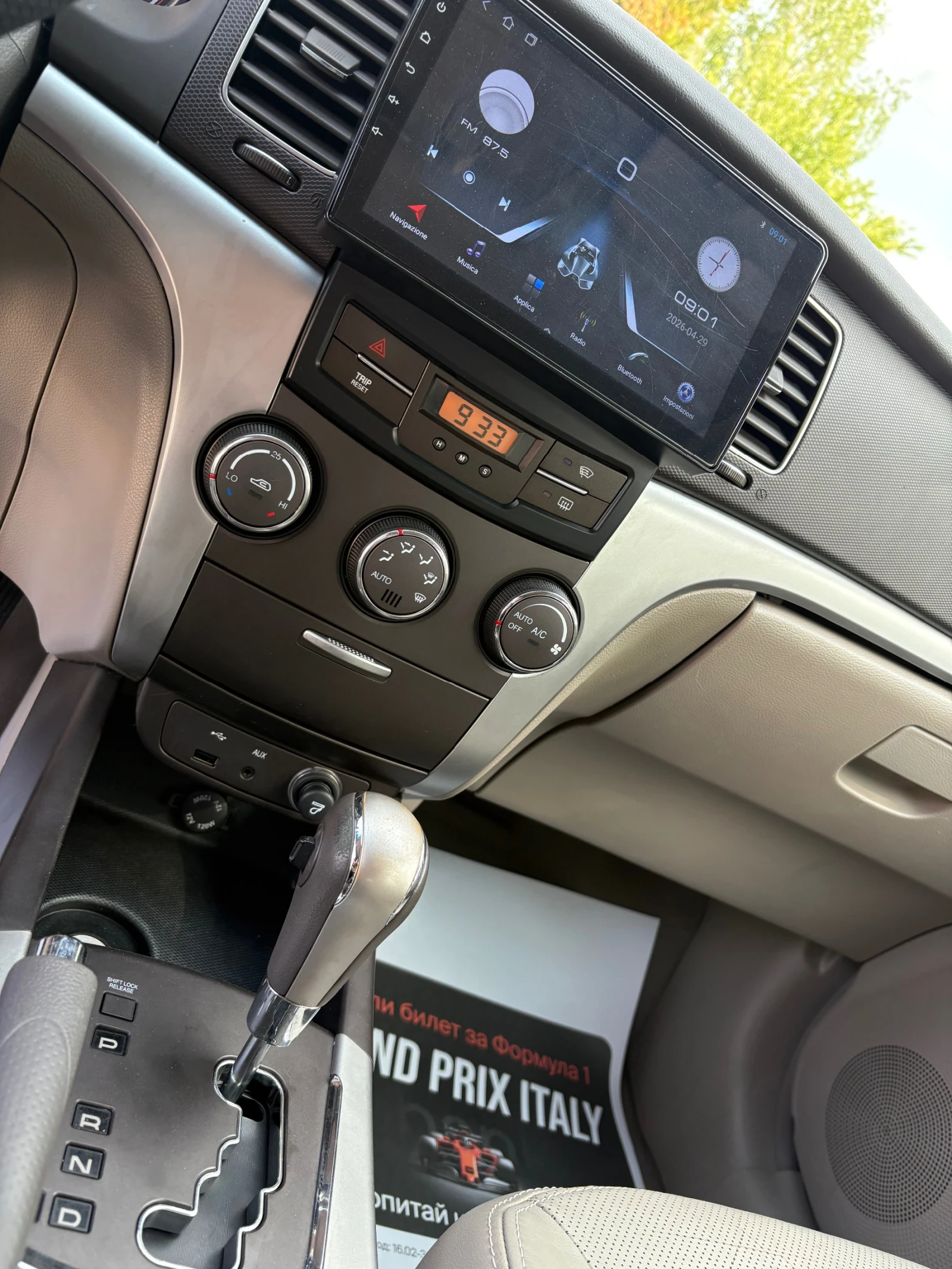 SsangYong Korando 2.0D* 4x4* ЛИЗИНГ* БАРТЕР* , снимка 10 - Автомобили и джипове - 54353388