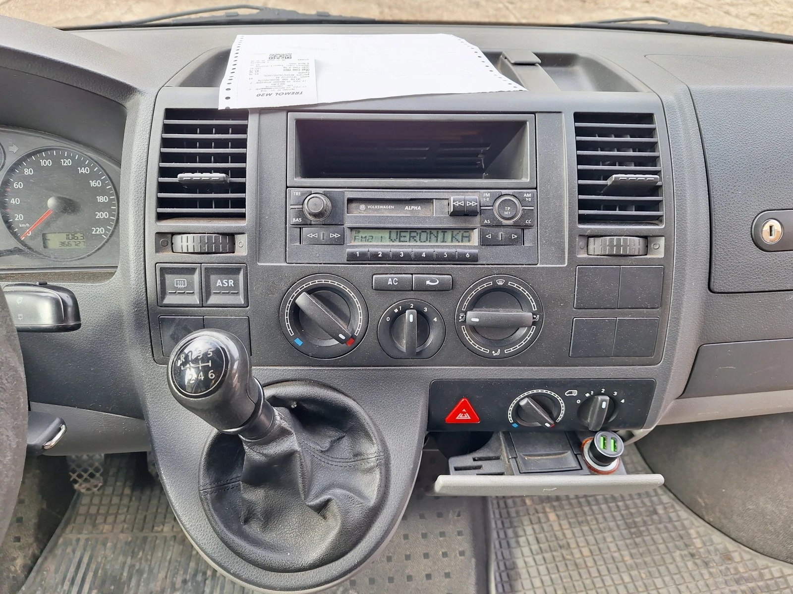 VW T5 2.5 ������ ����� | Mobile.bg � ����������� 9