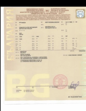 Каравана Други, снимка 6