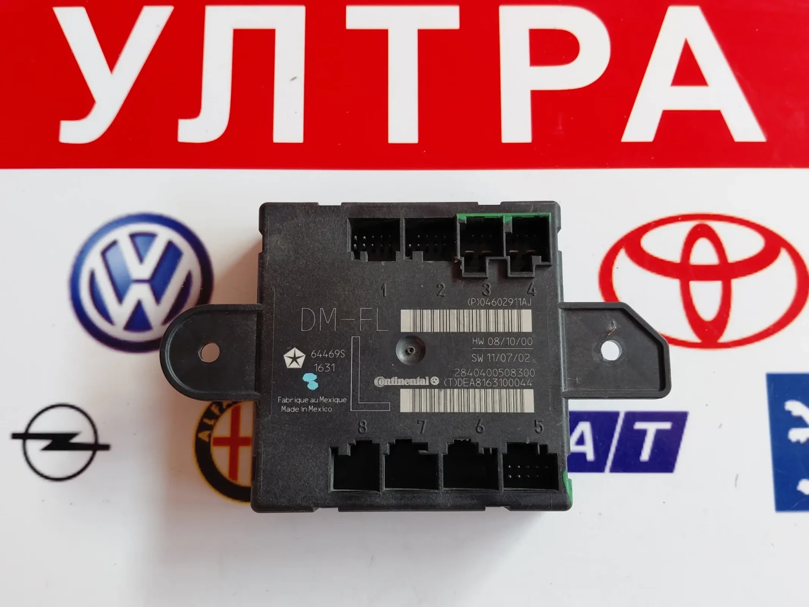 04602911AJ Модул предна лява врата JEEP GRAND CHEROKEE IV (WK, WK2) 2842400508300