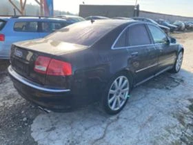 Audi S8, снимка 4