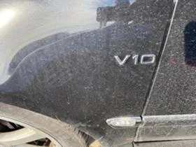 Audi S8, снимка 9