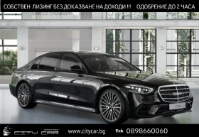     Mercedes-Benz S 450 d/ AMG/ LONG/ 4MATIC/ NIGHT/ PANO/ BURM/ HEAD UP/ 