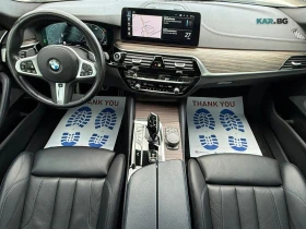 BMW 540 B58* xDrive* АвтоКредит* (ЦЕНА ДО БГ)  | Auto.bg — изображение 7