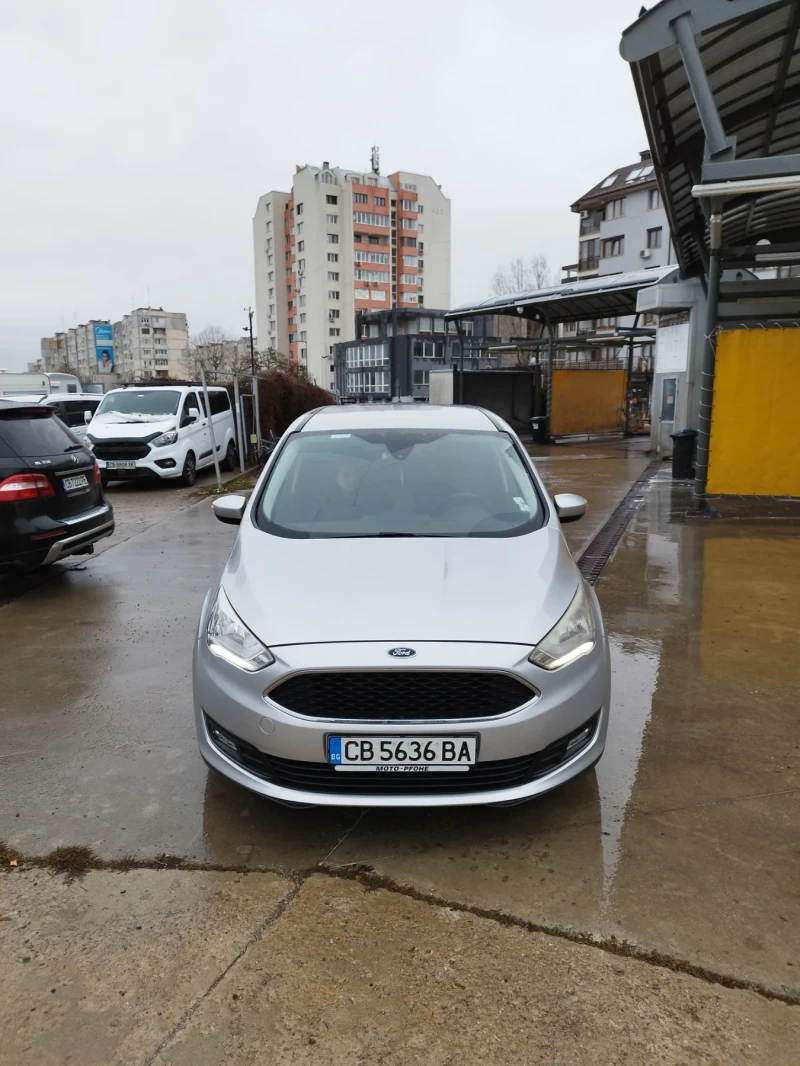 Ford Grand C-Max, снимка 1 - Автомобили и джипове - 48264356