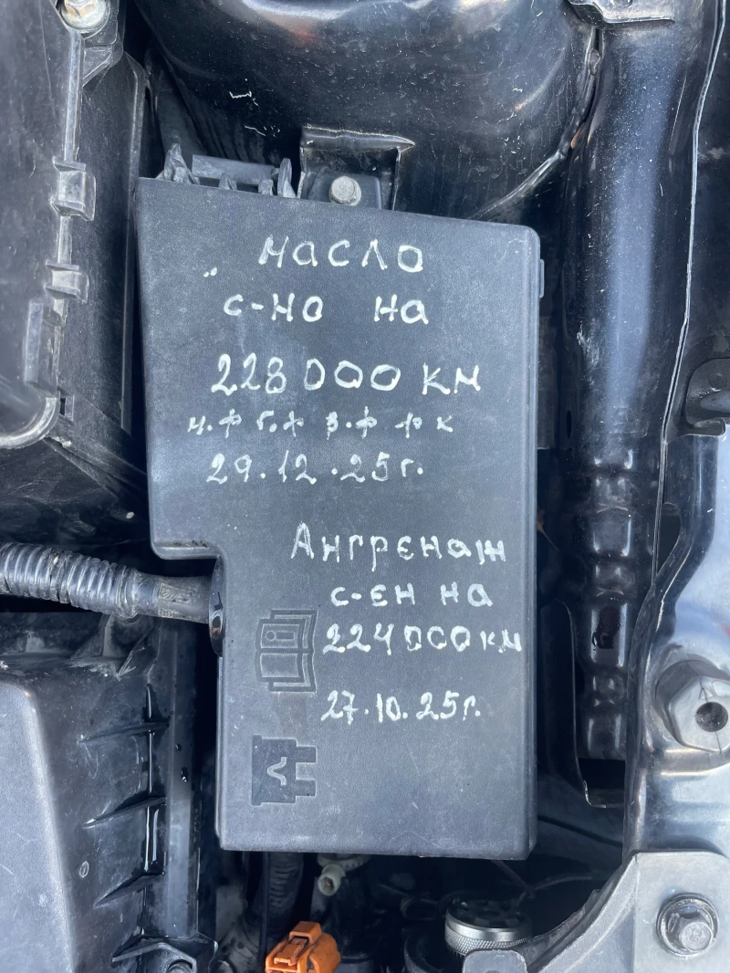 Mazda 3 1.6 CiDT, снимка 15 - Автомобили и джипове - 53155004