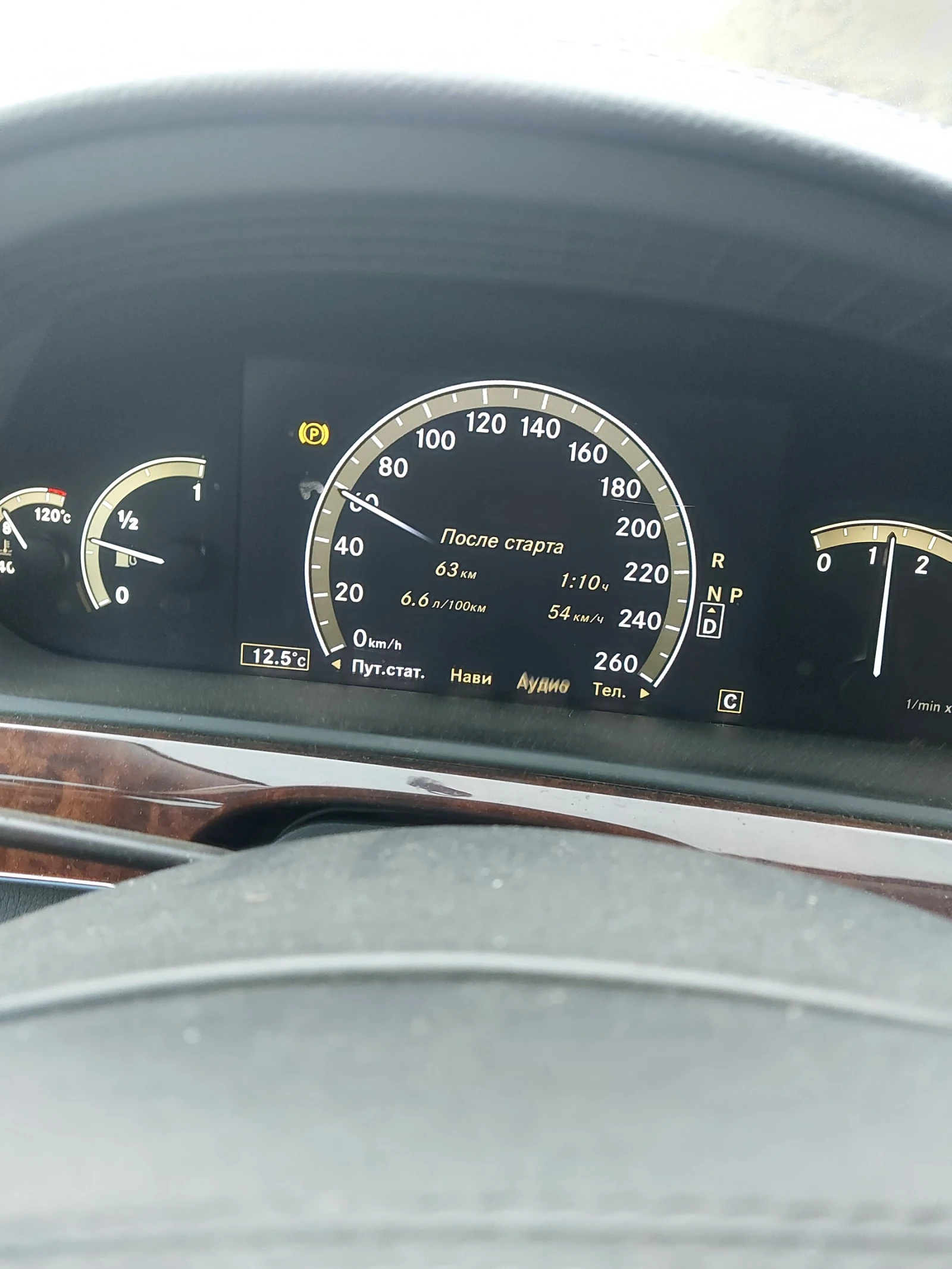 Mercedes-Benz S 320 4 | Mobile.bg   14