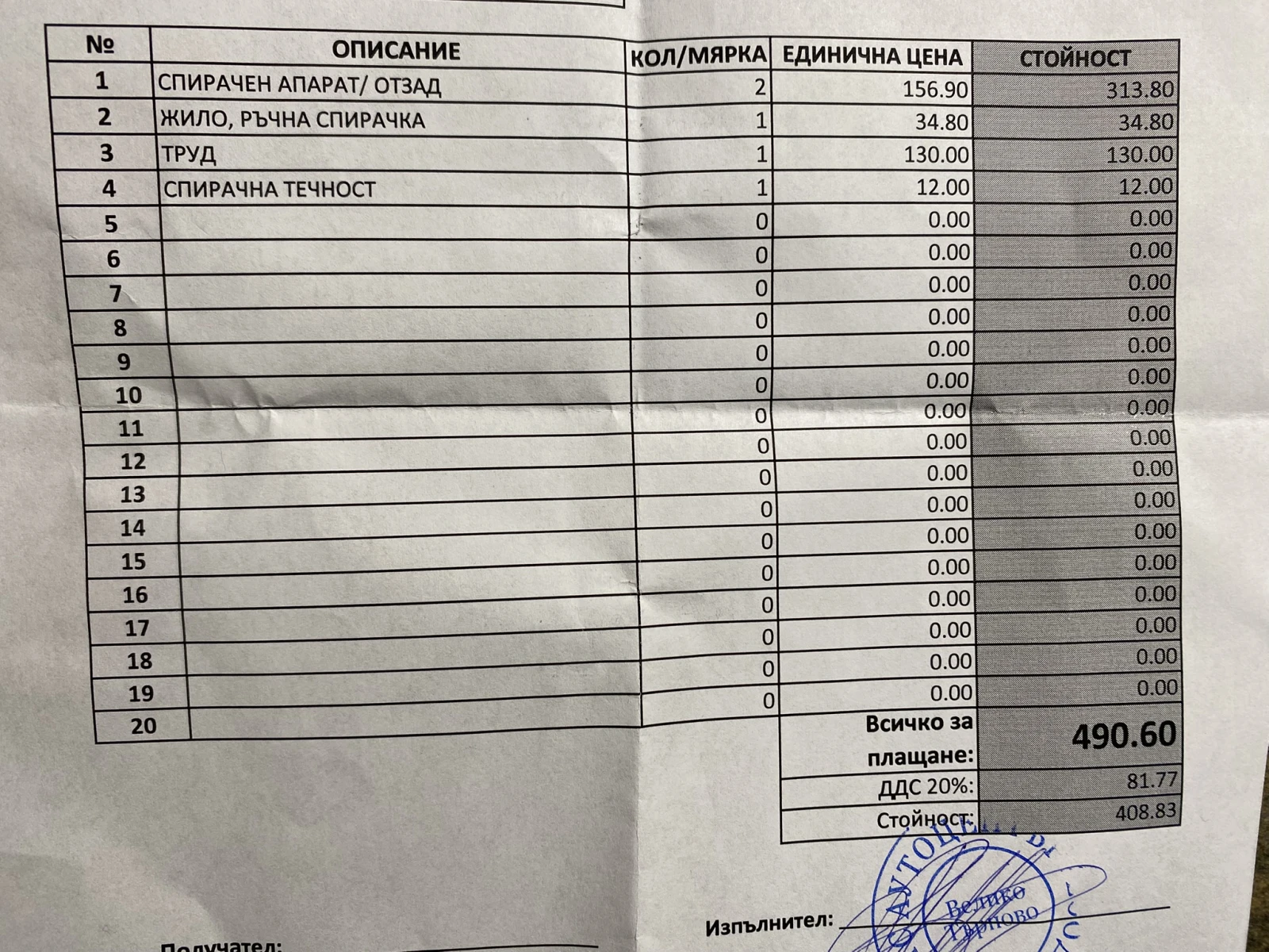 Opel Astra 1.8 | Mobile.bg   17