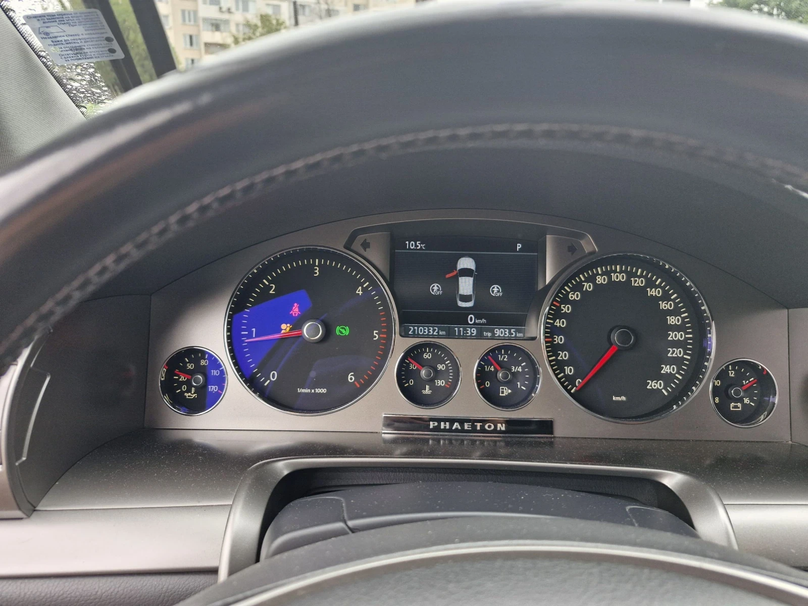 VW Phaeton 3.0TDI 4X4 - изображение 8