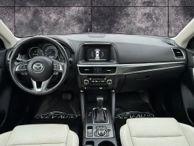 Mazda CX-5 | Mobile.bg � ����� ������ 8