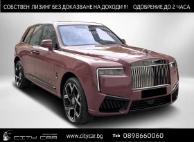 Rolls-Royce Cullinan V12 / BLACK BADGE / LOUNGE/ SHOOTING STAR/ BESPOKE