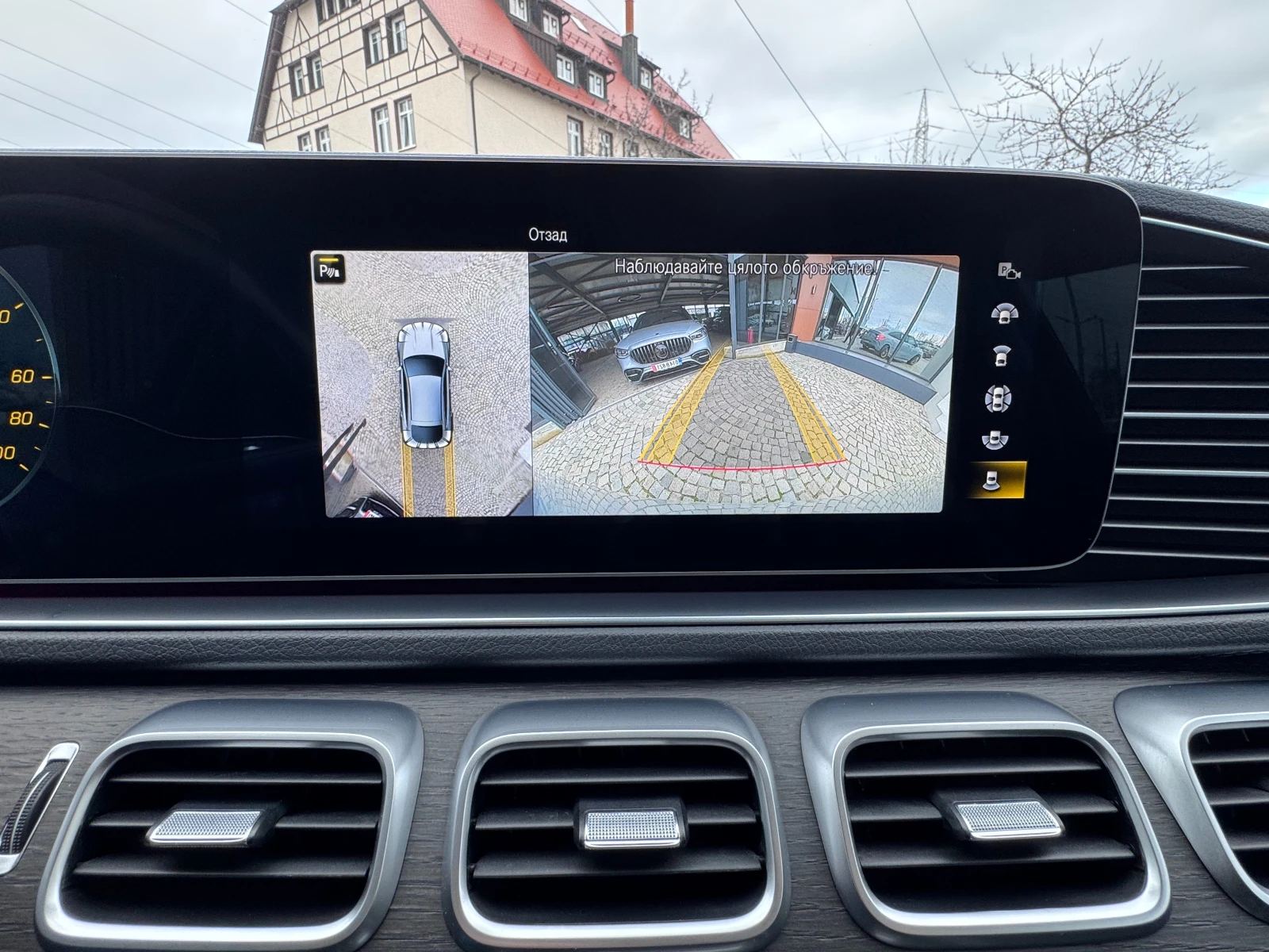 Mercedes-Benz GLE 350 e/AMG/4Matic/Coupe | Mobile.bg � ����������� 12