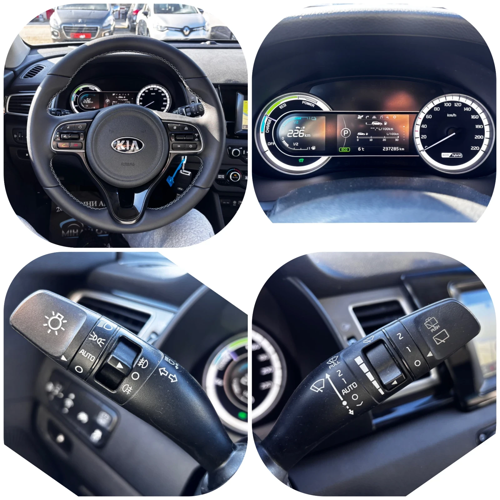 Kia Niro 1.6HYBRID/����/����/������/FULL LED | Mobile.bg � ����������� 13