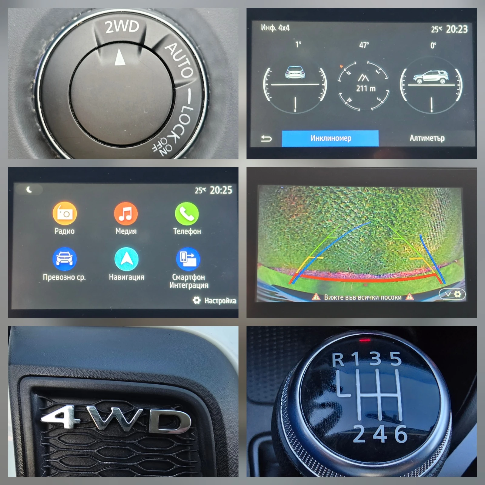 Dacia Duster 1.5BlueDCI* 115кс* 4x4* FACE LIFT* , снимка 16 - Автомобили и джипове - 54608523